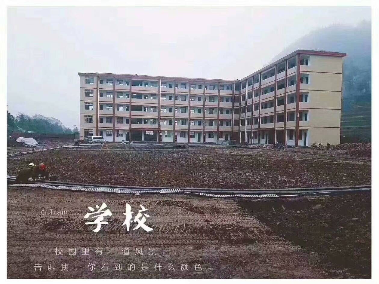 香蕉污视频直播献捐“爱心捐款，情暖校园——淑浦小横垅乡中心小学落成